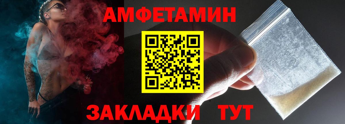 АМФ Premium Алейск