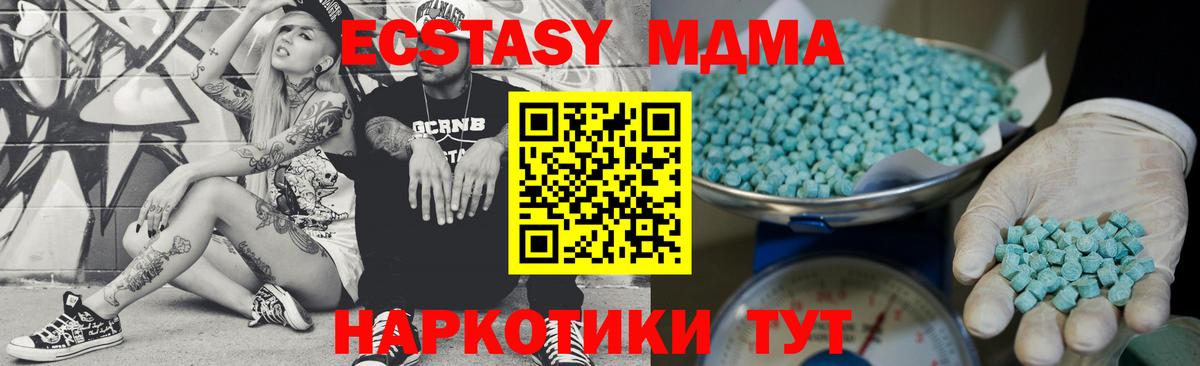 ЭКСТАЗИ Punisher  ЭКСТАЗИ  Ecstasy диски  Алейск  Вход с VPN 