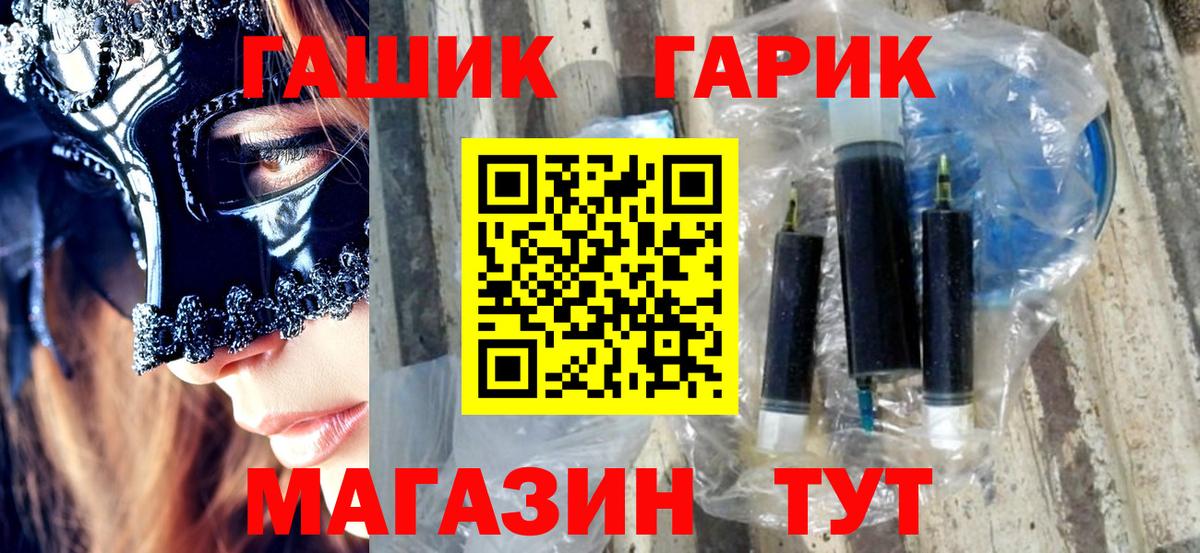 Гашиш ice o lator Алейск