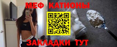 метадон Абакан