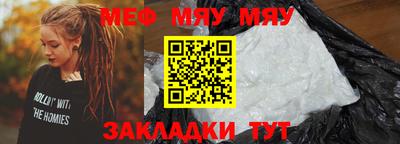 метадон Абакан