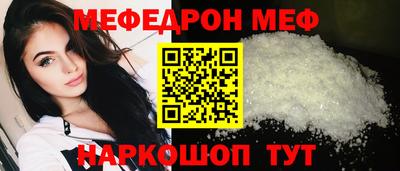 МДМА Азнакаево