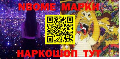 наркотики Абинск