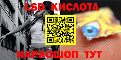 наркотики Абинск
