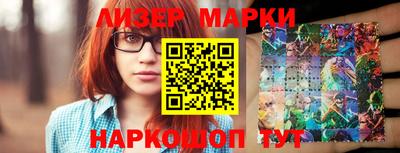 наркотики Абинск