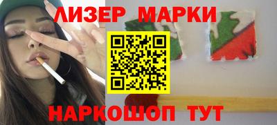 наркотики Абинск