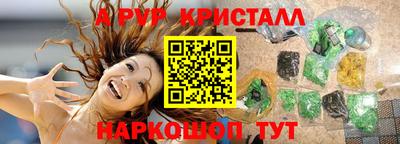 метадон Абакан