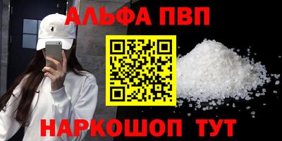 наркотики Абинск