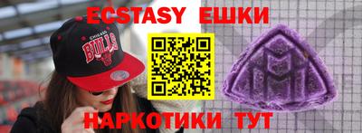 наркотики Абинск