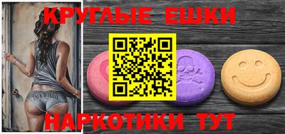 МДМА Азнакаево