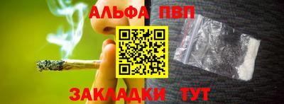 наркотики Абинск
