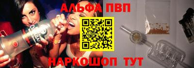 наркотики Абинск