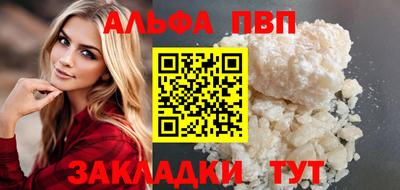 метадон Абакан