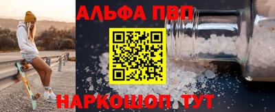 наркотики Абинск