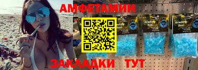 наркотики Абинск