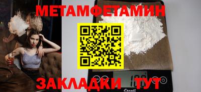 метадон Абакан