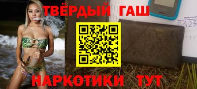 наркотики Абинск