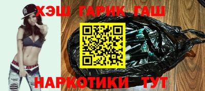 наркотики Абинск