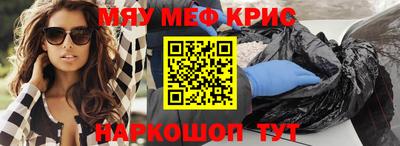 МДМА Азнакаево