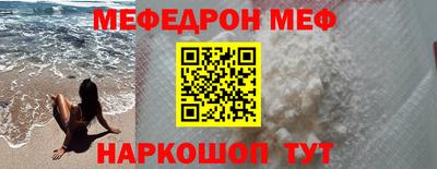 наркотики Абинск
