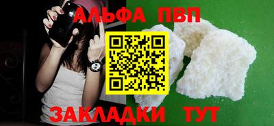 метадон Абакан