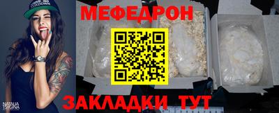 МДМА Азнакаево