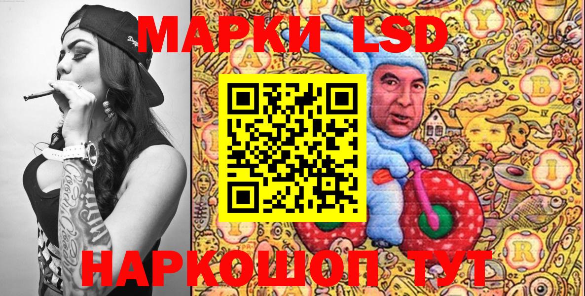 Марки NBOMe 1,8мг Алейск