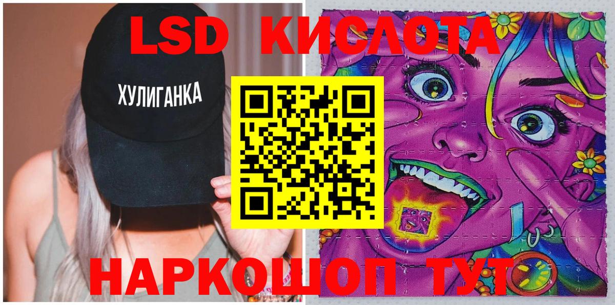 Алейск  Марки 25I-NBOMe 1,5мг  Вход с VPN  Марки 25I-NBOMe 1,5мг 