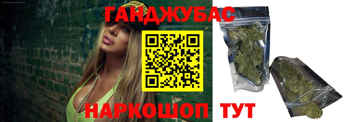 Шишки марихуана семена Алейск